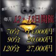 レイラ 明日と明後日は❤️ 黄金の口 本店