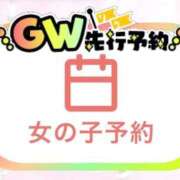 ヒメ日記 2026/04/09 19:35 投稿 レイラ 黄金の口 本店