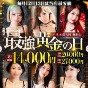 ヒメ日記 2026/04/13 09:47 投稿 レイラ 黄金の口 本店
