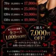 ヒメ日記 2026/05/14 09:46 投稿 レイラ 黄金の口 本店