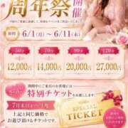 ヒメ日記 2026/05/25 15:25 投稿 レイラ 黄金の口 本店