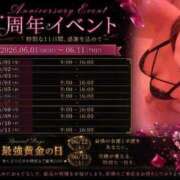 ヒメ日記 2026/05/30 21:55 投稿 レイラ 黄金の口 本店