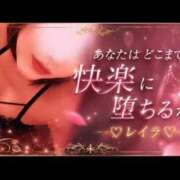 ヒメ日記 2026/06/06 18:35 投稿 レイラ 黄金の口 本店