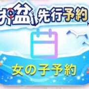 ヒメ日記 2026/07/25 14:25 投稿 レイラ 黄金の口 本店
