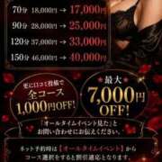 ヒメ日記 2026/08/03 21:35 投稿 レイラ 黄金の口 本店