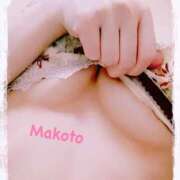 ヒメ日記 2025/06/06 14:18 投稿 まこと 池袋人妻ヒットパレード（シンデレラグループ）