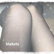 まこと こんにちは！ 池袋人妻ヒットパレード（シンデレラグループ）