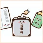 ヒメ日記 2025/07/20 12:09 投稿 おとは consolation