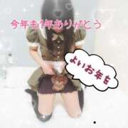 ヒメ日記 2025/12/31 23:23 投稿 みく チェックイン横浜女学園