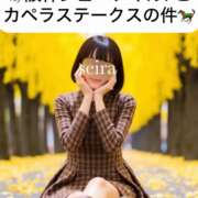 ヒメ日記 2024/12/12 18:02 投稿 せいら 贅沢なひと時