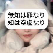 ヒメ日記 2024/12/16 17:54 投稿 せいら 贅沢なひと時