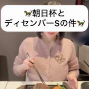 ヒメ日記 2024/12/17 17:58 投稿 せいら 贅沢なひと時