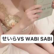 ヒメ日記 2024/12/19 11:47 投稿 せいら 贅沢なひと時