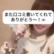 ヒメ日記 2024/12/20 23:31 投稿 せいら 贅沢なひと時