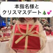 ヒメ日記 2024/12/25 00:02 投稿 せいら 贅沢なひと時