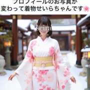 ヒメ日記 2024/12/28 18:30 投稿 せいら 贅沢なひと時