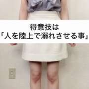 ヒメ日記 2024/12/29 12:10 投稿 せいら 贅沢なひと時