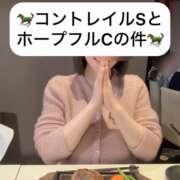 ヒメ日記 2024/12/29 18:15 投稿 せいら 贅沢なひと時