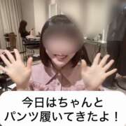 ヒメ日記 2024/12/30 18:38 投稿 せいら 贅沢なひと時