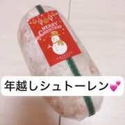 ヒメ日記 2025/01/01 00:04 投稿 せいら 贅沢なひと時