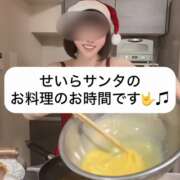 ヒメ日記 2025/01/04 12:08 投稿 せいら 贅沢なひと時