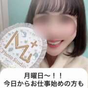 ヒメ日記 2025/01/06 17:39 投稿 せいら 贅沢なひと時