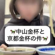 ヒメ日記 2025/01/07 18:08 投稿 せいら 贅沢なひと時