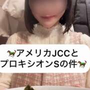 ヒメ日記 2025/01/29 17:31 投稿 せいら 贅沢なひと時