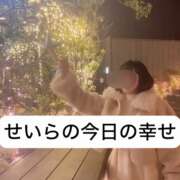 ヒメ日記 2025/01/29 21:07 投稿 せいら 贅沢なひと時