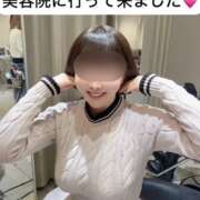 ヒメ日記 2025/01/31 17:31 投稿 せいら 贅沢なひと時