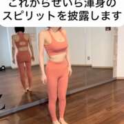 ヒメ日記 2025/02/08 12:05 投稿 せいら 贅沢なひと時