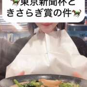 ヒメ日記 2025/02/11 12:04 投稿 せいら 贅沢なひと時