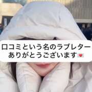 ヒメ日記 2025/02/12 19:46 投稿 せいら 贅沢なひと時