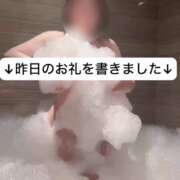 ヒメ日記 2025/02/15 12:05 投稿 せいら 贅沢なひと時