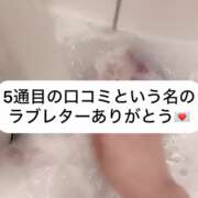 ヒメ日記 2025/02/15 19:36 投稿 せいら 贅沢なひと時