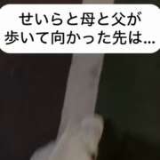 ヒメ日記 2025/02/19 22:27 投稿 せいら 贅沢なひと時