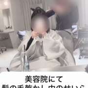 ヒメ日記 2025/02/21 18:13 投稿 せいら 贅沢なひと時