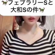 ヒメ日記 2025/02/26 11:48 投稿 せいら 贅沢なひと時