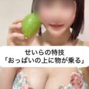 ヒメ日記 2025/03/17 18:11 投稿 せいら 贅沢なひと時