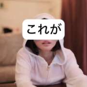 ヒメ日記 2025/03/23 12:05 投稿 せいら 贅沢なひと時