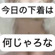 ヒメ日記 2025/03/27 18:36 投稿 せいら 贅沢なひと時