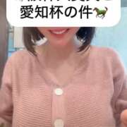 ヒメ日記 2025/03/28 18:23 投稿 せいら 贅沢なひと時