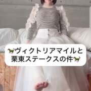 ヒメ日記 2025/05/21 19:16 投稿 せいら 贅沢なひと時