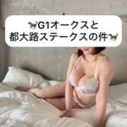 ヒメ日記 2025/05/27 19:00 投稿 せいら 贅沢なひと時