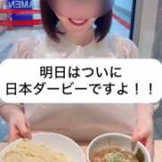 ヒメ日記 2025/05/31 19:49 投稿 せいら 贅沢なひと時