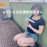 ヒメ日記 2025/06/22 12:10 投稿 せいら 贅沢なひと時