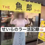 ヒメ日記 2025/07/03 22:44 投稿 せいら 贅沢なひと時