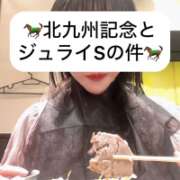 ヒメ日記 2025/07/09 11:47 投稿 せいら 贅沢なひと時