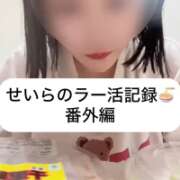 ヒメ日記 2025/07/13 22:45 投稿 せいら 贅沢なひと時