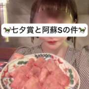 ヒメ日記 2025/07/15 18:06 投稿 せいら 贅沢なひと時